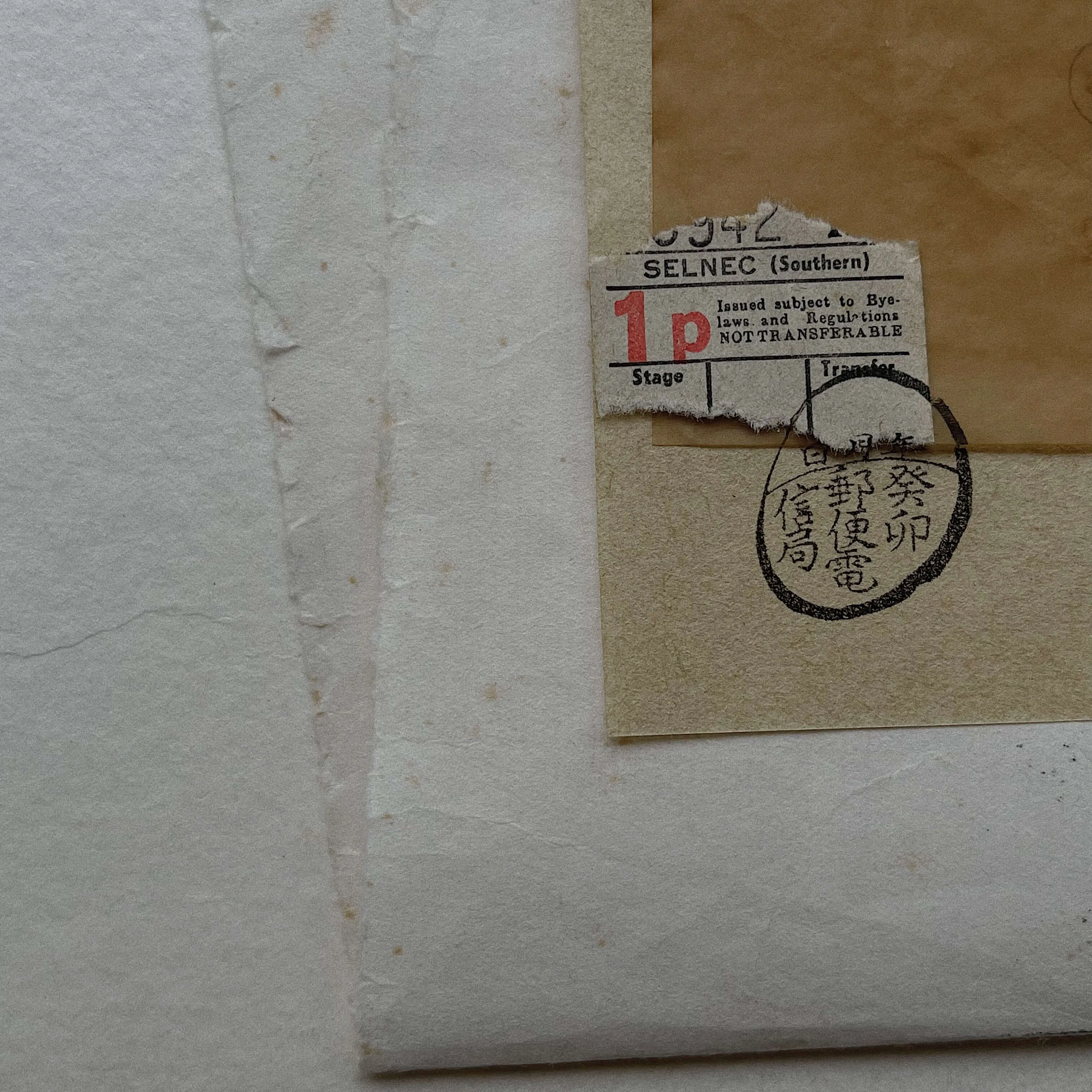 2023 Postmark Rubber Stamp