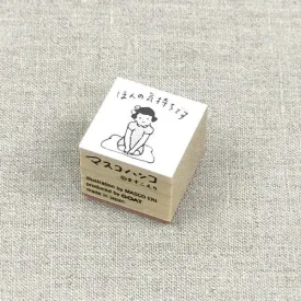 Goat x Masco Rubber Stamp - Little something for you